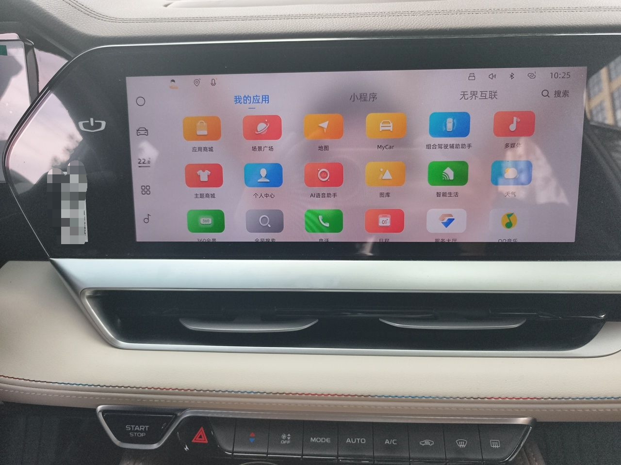 Geely Auto Monjaro L 2024 2.0TD High-Power Automatic Two-Wheel Drive Yunqi Version — снимка 13