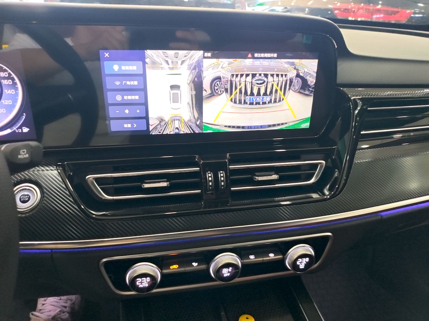 Hongqi HS5 2026 Model 2.0T Two-Wheel Drive Xuan Ying Edition — снимка 20