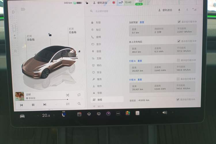 Used Tesla Model 3 2023 Rear-Wheel-Drive Version
