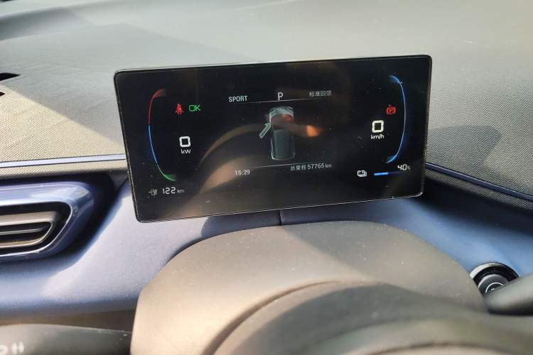 Used BYD Seagull 2023 Active Version Instrument Cluster