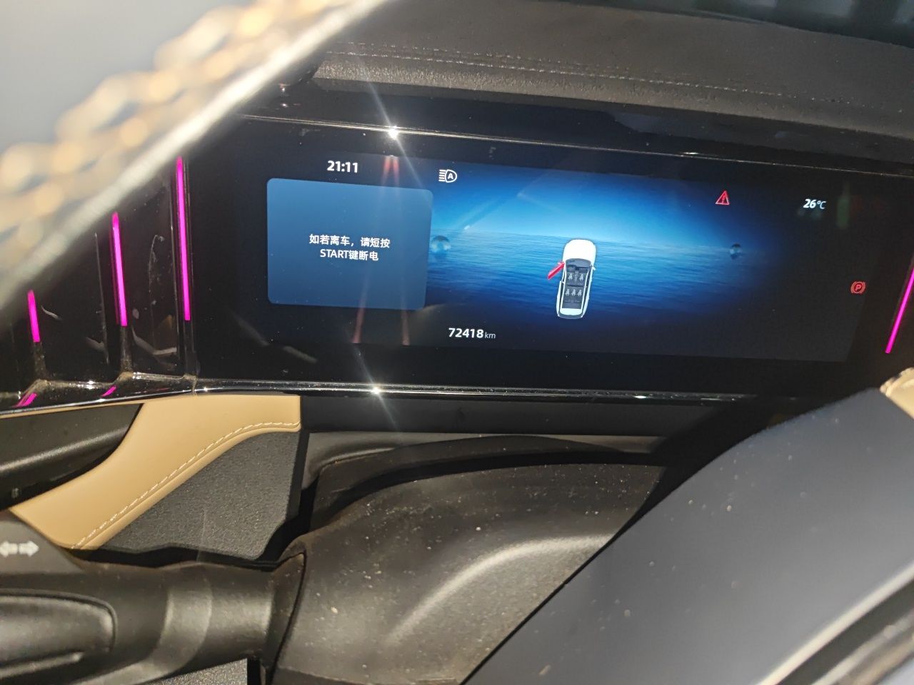 Geely Auto FX11 2023 1.5TD DCT Prestige Edition — снимка 11