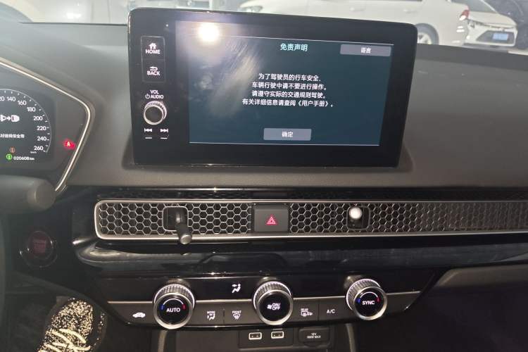 Used Honda Integra 2023 240TURBO CVT Smart Enjoyment Version