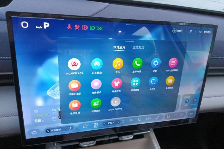 Used Deepal S07 2026 Model 550Max Huawei Qiankun ADS SE Edition