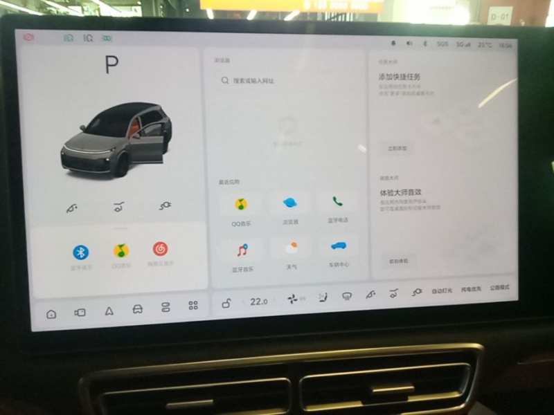 Used Li Auto L8 2023 Pro Model — 12