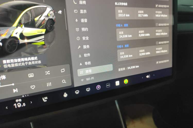 Used Tesla Model Y 2025 Rear-Wheel Drive First Edition Instrument Cluster