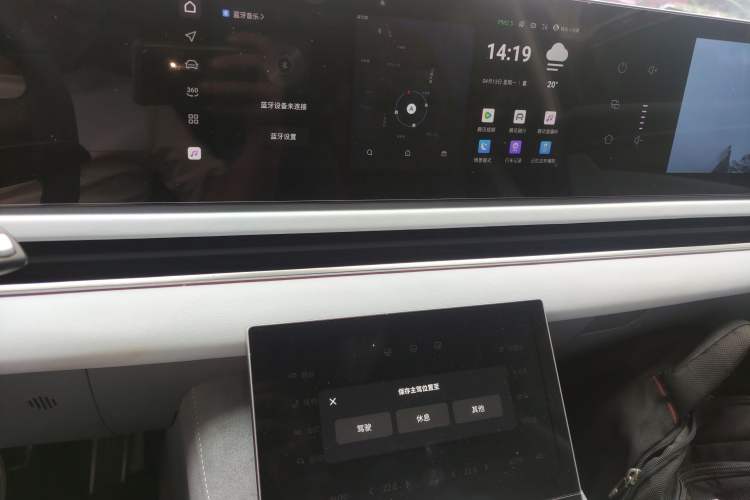 Used VOYAH PASSION 2023 Four-Wheel Drive Long-Range Version Audio And AC Panel