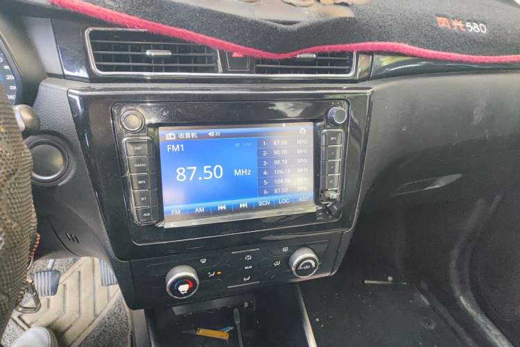 Used Dongfeng Fengon 580 2016 1.8L Manual Comfort Model Audio And AC Panel