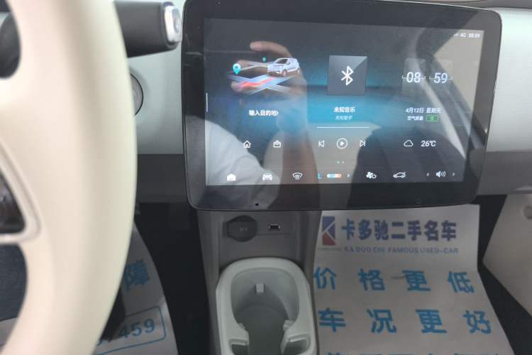 Used Leapmotor T03 2024 310 Comfort Edition Audio And AC Panel