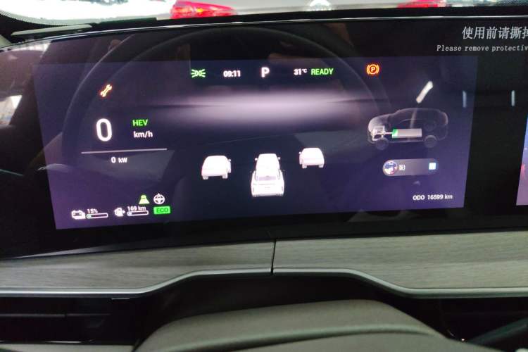 Used EXEED Stellar C-DM 2024 1.5T Long-Range Pro
