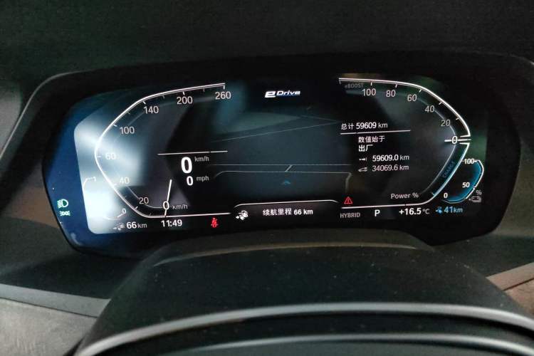 Used BMW X5 New Energy 2021 Restyled xDrive45e M Sport Package