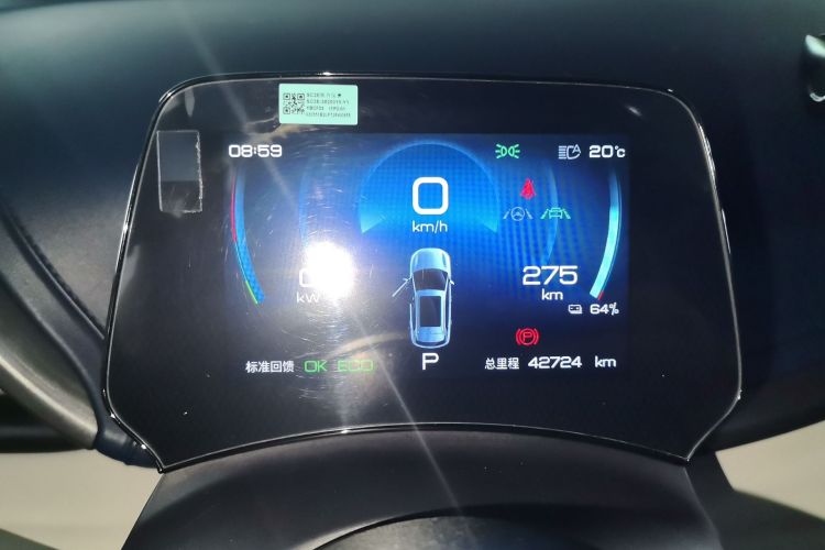 Used BYD Yuan PLUS 2022 430 km Luxury Version Instrument Cluster