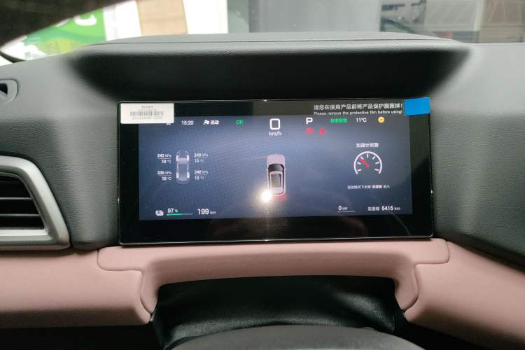 Used BYD Yuan UP 2025 Intelligent Driving Version 401 km Beyond-Range Edition