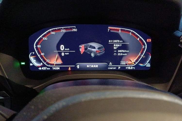 Used BMW X3 2021 xDrive28i M Sport Package