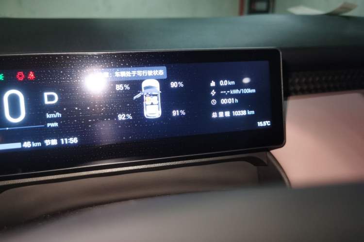 Used AION UT 2025 420 Intelligent Luxury Edition
