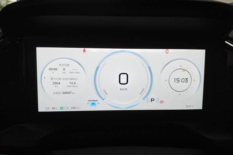 Used AION S Plus 2022 70 Intelligent Edition
