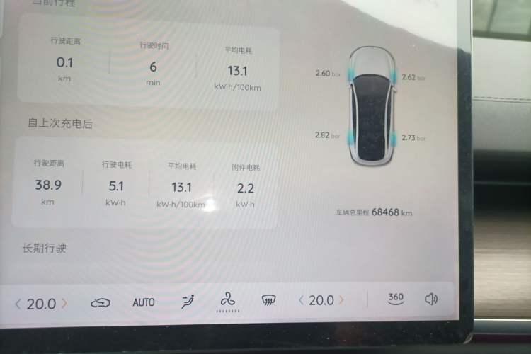 Used CHANGAN NEVO A07 2024 All-Electric "True Fragrance" Edition 710 Flagship Model