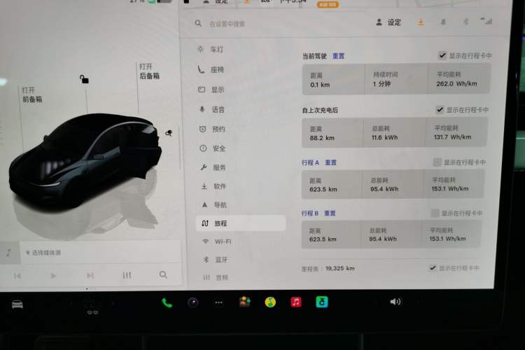 Used Tesla Model Y 2025 Rear-Wheel-Drive Version
