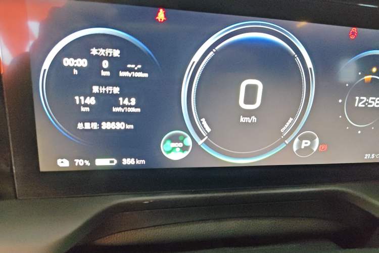 Used AION S Plus 2023 70 Enjoyment Edition Ternary Lithium