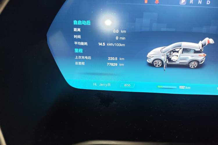 Used XPeng G3 2020 520 Smart Edition