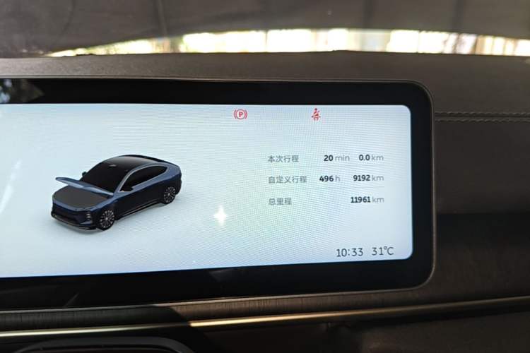 Used Nio EC6 2025 75 kWh