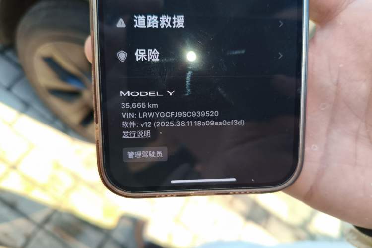 Used Tesla Model Y 2024 Rear-Wheel-Drive Version