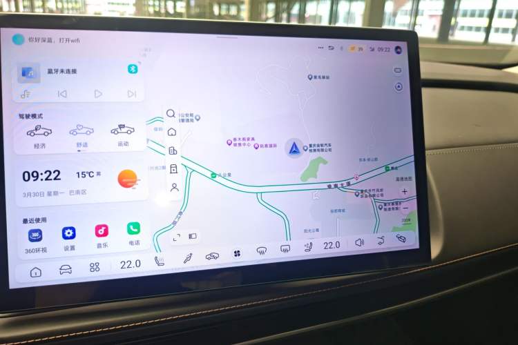 Used Deepal SL03 2022 1.5L 1200 Extended-Range Version
