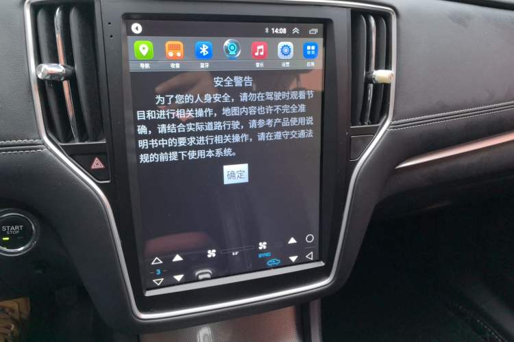 Used Roewe i6 2018 20T Automatic Flagship Edition