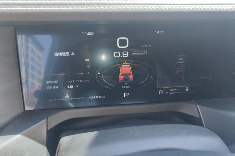 Used Tank 300 2023 Off-Road Edition 2.0T Conqueror Instrument Cluster