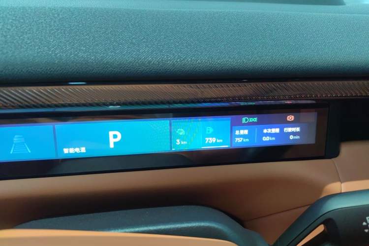 Used Lynk & Co 900 2025 2.0T Ultra Instrument Cluster