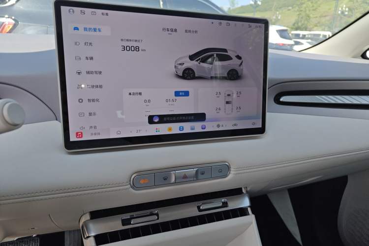 Used MG 4 EV 2026 Model 437 Composed Edition Audio And AC Panel