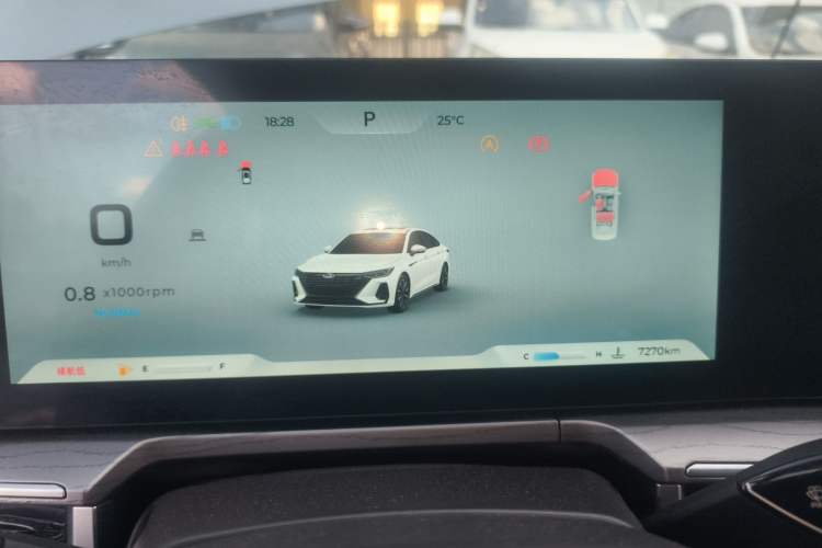 Used Chery Arrizo 8 2025 1.6T DCT Rui Instrument Cluster