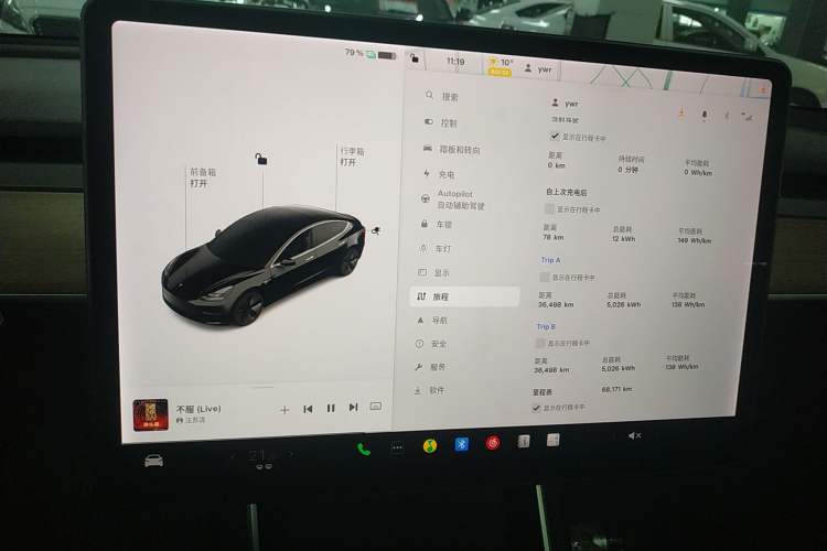 Used Tesla Model 3 2020 Refreshed Version Long-Range Rear-Wheel Drive

