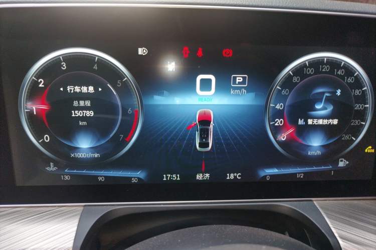 Used Hongqi H9 2020 2.0T Smart Connect Flagship Edition Instrument Cluster