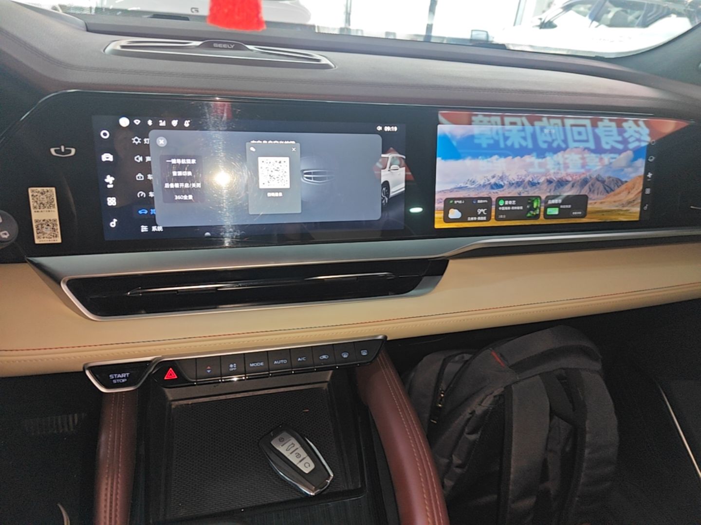 Geely Auto Monjaro L 2021 2.0TD DCT EVO Two-Wheel Drive Prestige Version — снимка 15