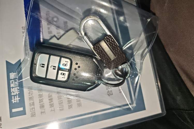 Used Honda Elysion 2016 2.4L Luxury Edition Vehicle Key