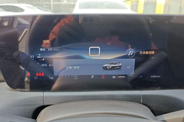 Used Buick Verano 2023 Pro Enjoyment Edition
