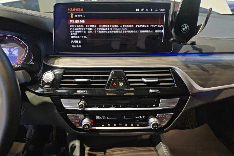 Used BMW 5 Series 2022 Restyled 530Li Leading Edition M Sport Package
