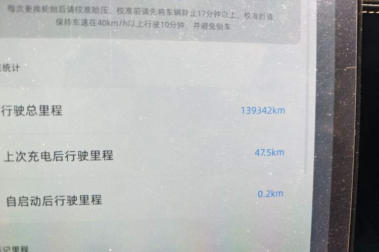 Used XPeng P5 2021 550G
