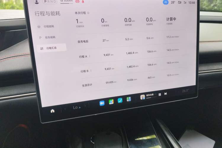 Used Xiaomi Auto SU7 2024 Rear-Drive Long-Range Intelligent Driving Version
