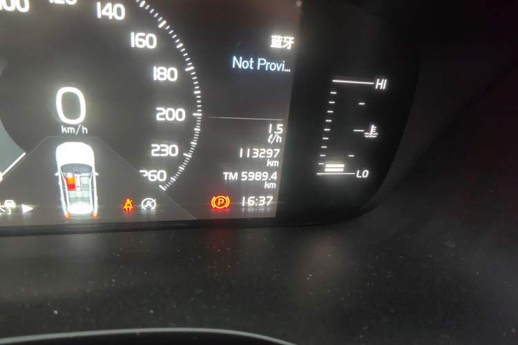 Used Volvo XC60 2020 T5 4x4 Zhiyi Luxury Edition
