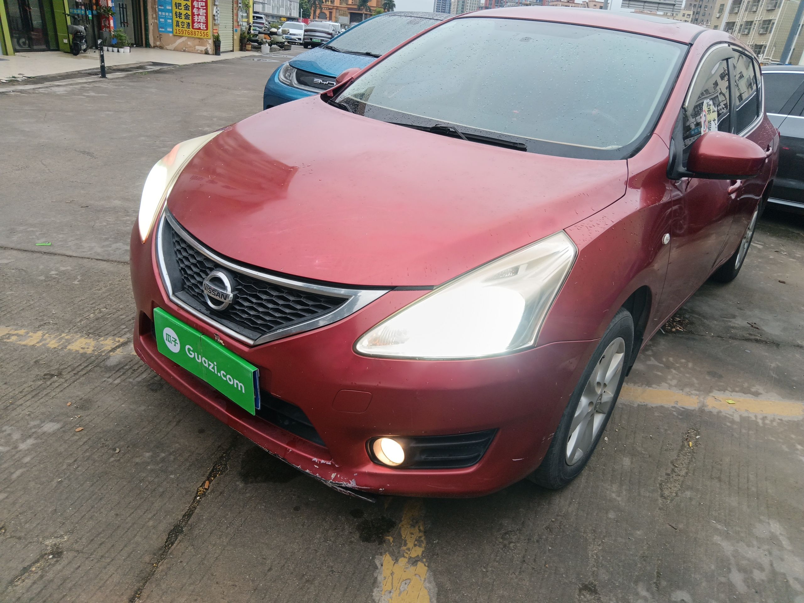 تحت مقدمة السيارة