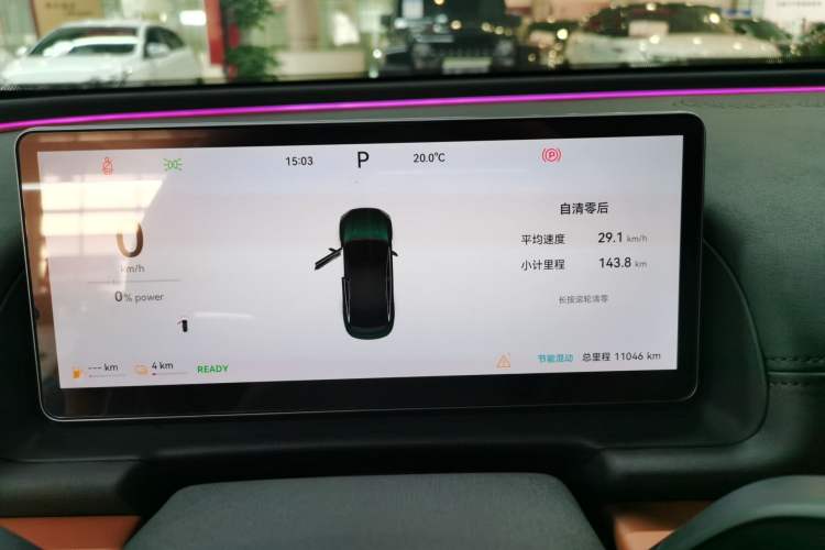 Used Chery Fulwin A9L 2025 Model, 260 Ultra-Long Range Prestige Edition Instrument Cluster