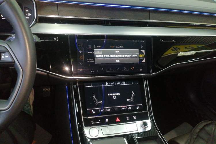 Used Audi A8 2019 Facelifted Plus A8L 50 TFSI quattro Comfort Version Audio And AC Panel