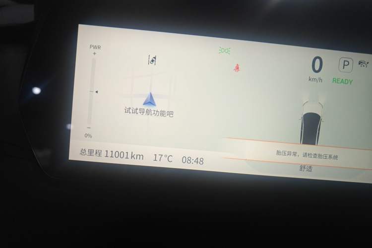 Used Deepal SL03 2023 200Max Range-Extended Version