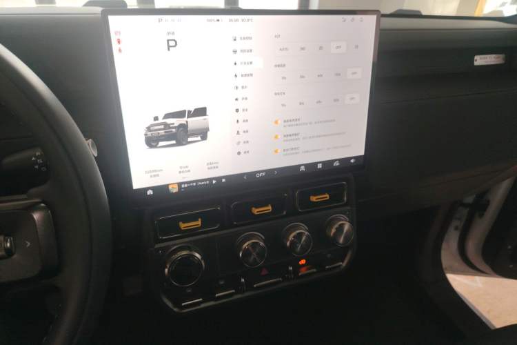 Used iCAR V23 2025 401 Two-Wheel Drive Advanced Edition Audio And AC Panel