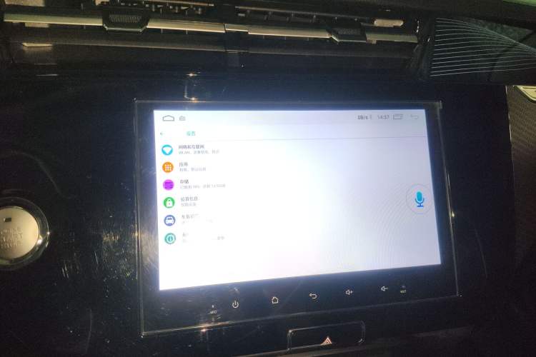 Used Chery Tiggo 3X 2024 1.5L CVT Excellence Edition Audio And AC Panel