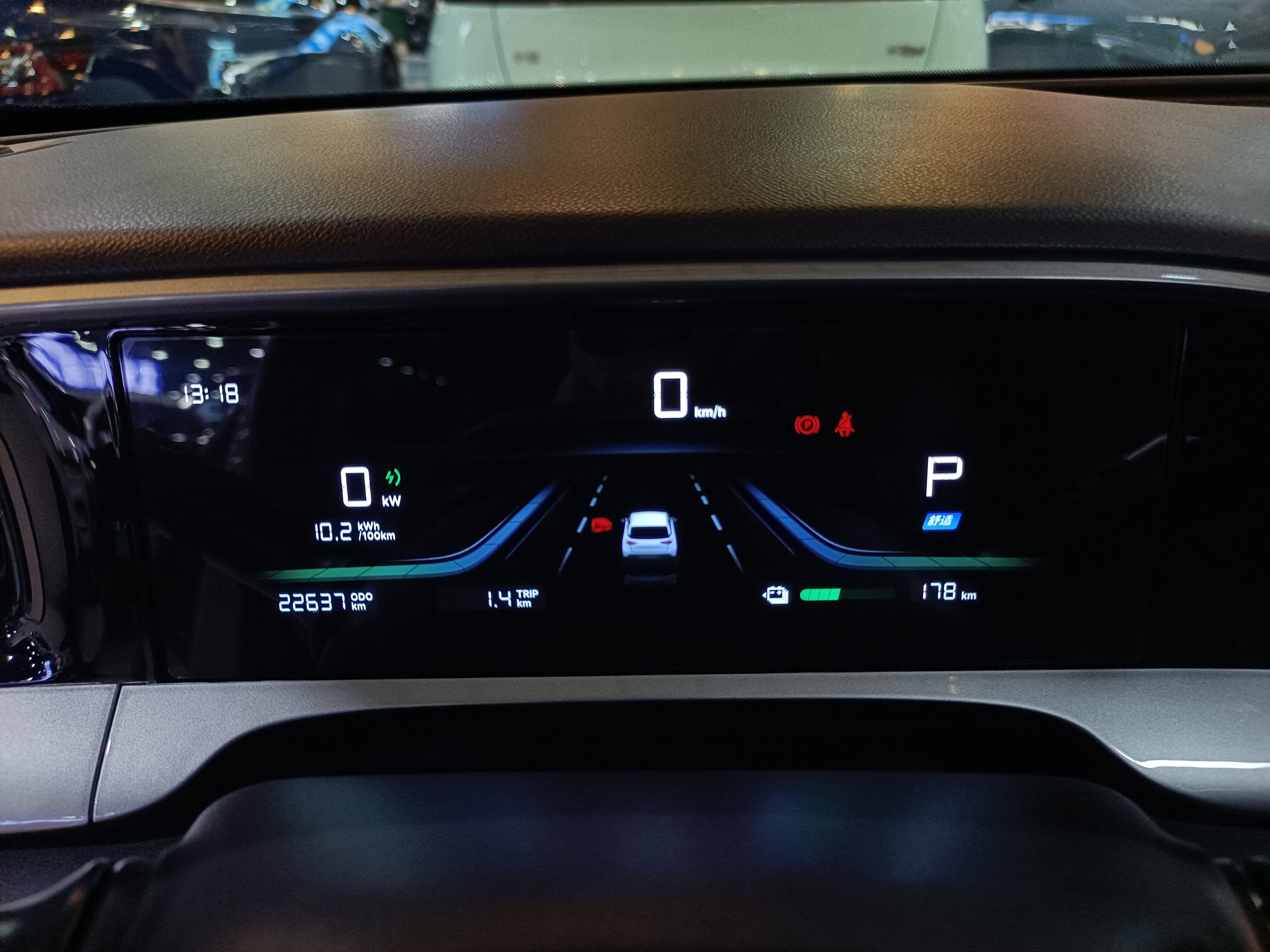Geely Galaxy Geome 2026 Model 410km Freedom Edition — снимка 14
