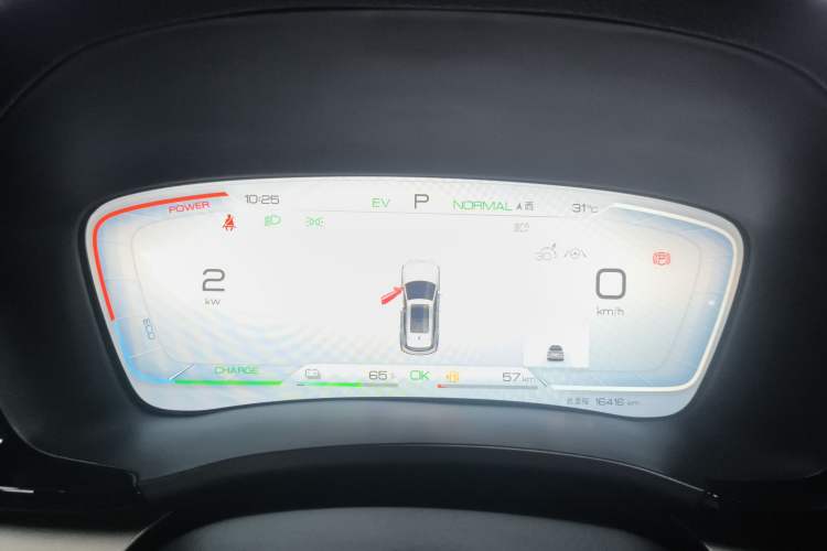 Used BYD Song PLUS New Energy 2023 Champion Edition DM-i 110KM Flagship PLUS Instrument Cluster