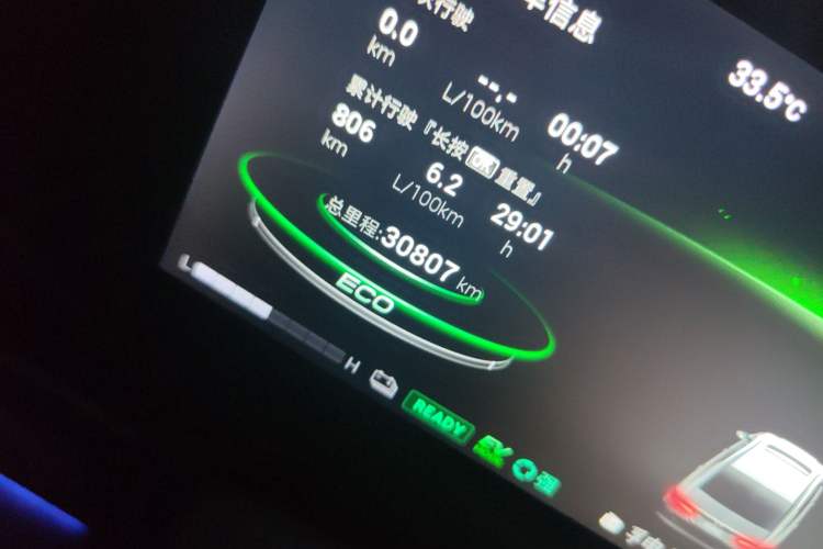 Used GAC Trumpchi EMPOW 2023 Shadow Leopard H Smart Hybrid Edition
