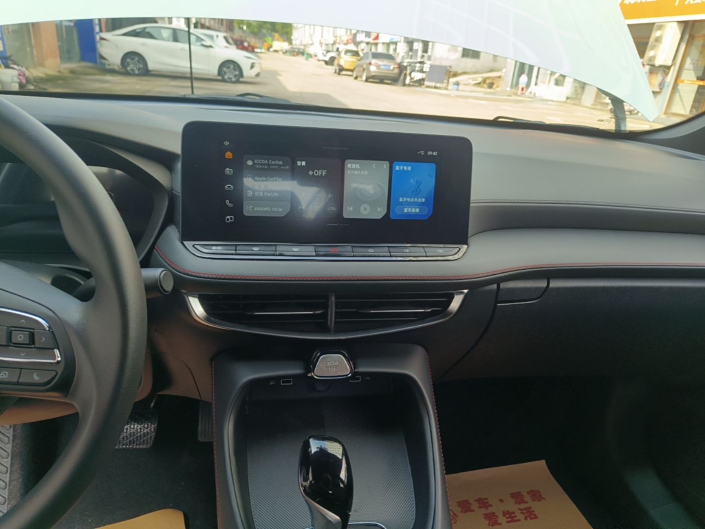 MG 5 2025 180 DVVT Global First Edition — снимка 15